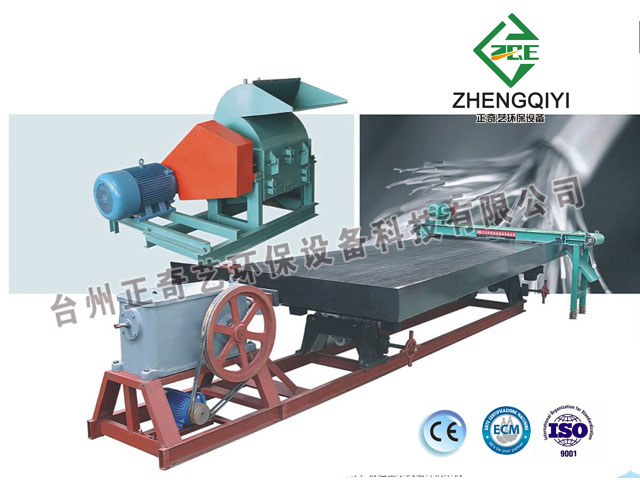 ZQY-650水式铜米机